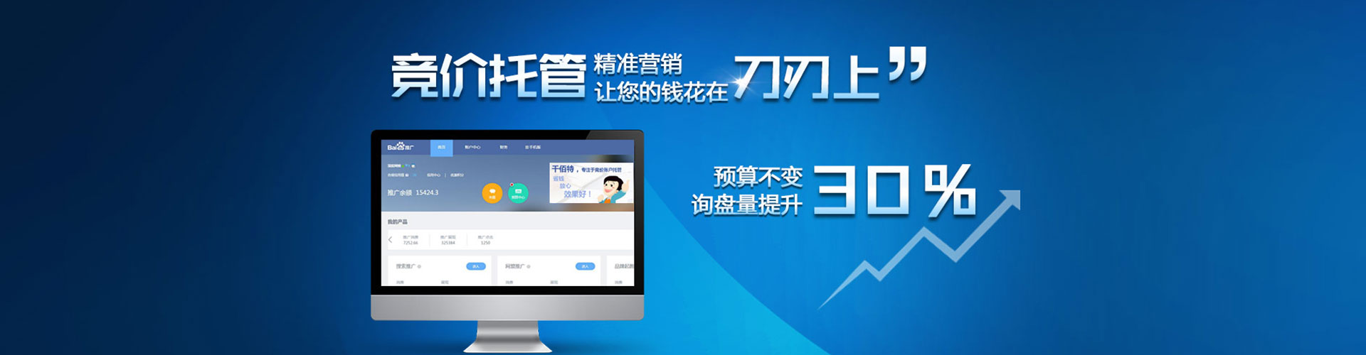 泌阳信息流优化师